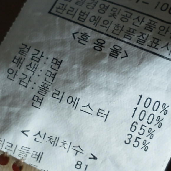 💥Offers Welcome💥 Bang Bang Jean Men's Shorts - Picture 7 of 9